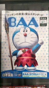 anime, manga, akihabara, Doraemon, yokai watch, 3D characters,